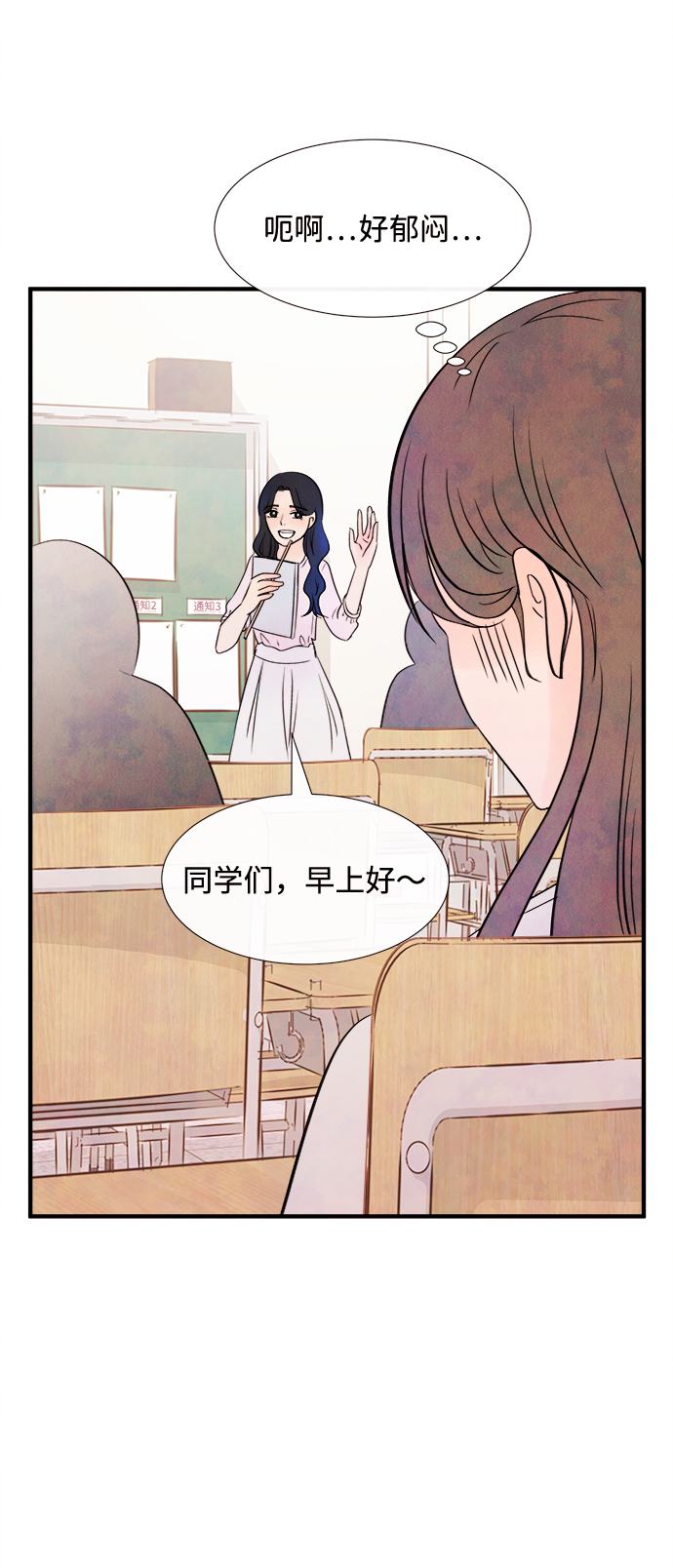 [第17话] 追踪（2）26