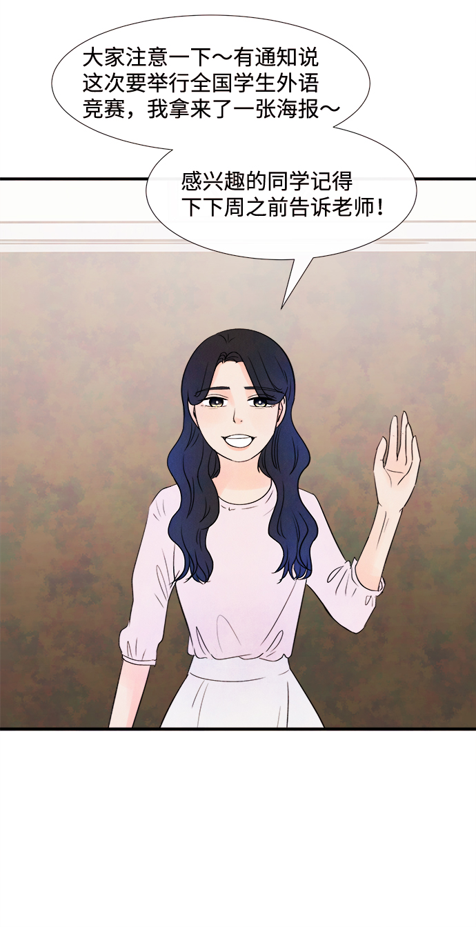 [第17话] 追踪（2）28