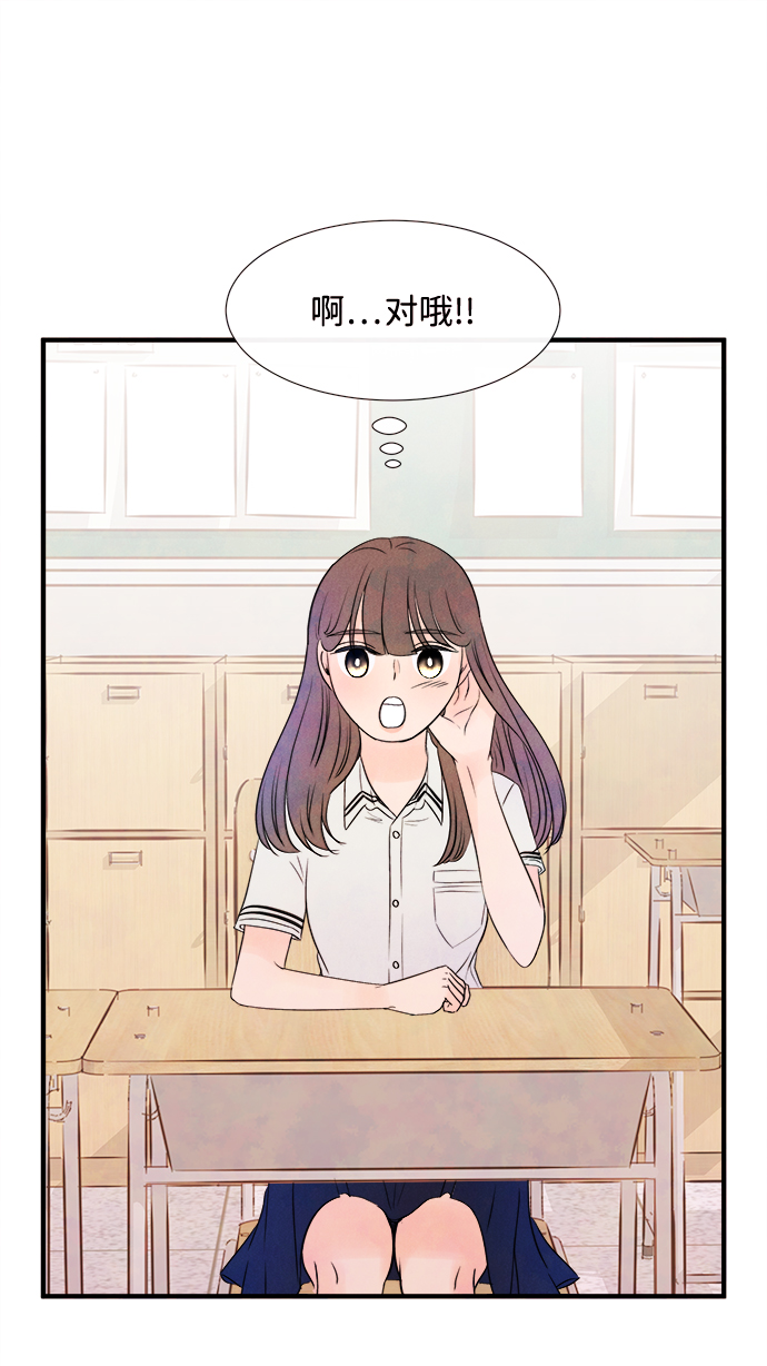 [第17话] 追踪（2）29