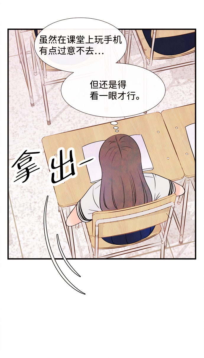 [第17话] 追踪（2）33