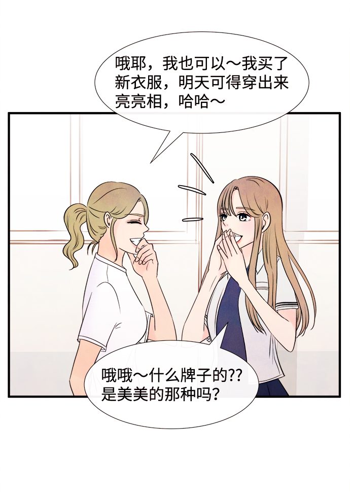 [第17话] 追踪（2）40