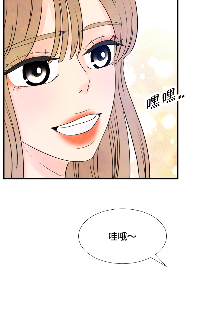 [第17话] 追踪（2）42
