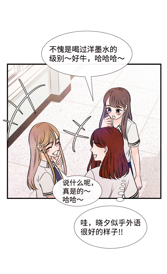 [第17话] 追踪（2）43