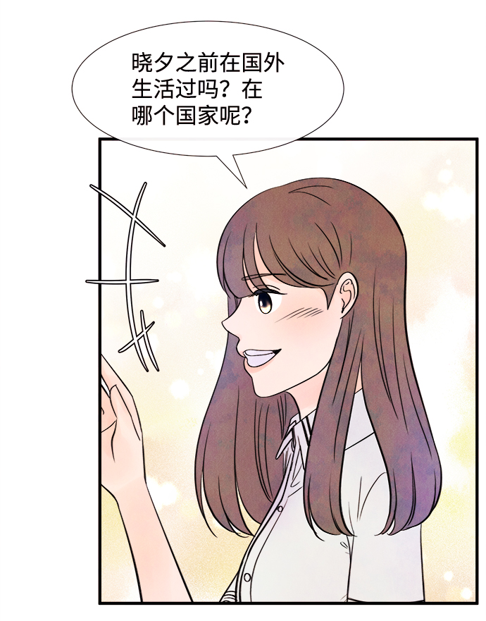 [第17话] 追踪（2）45