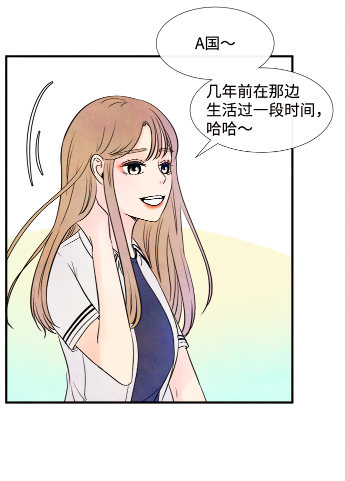 [第17话] 追踪（2）50