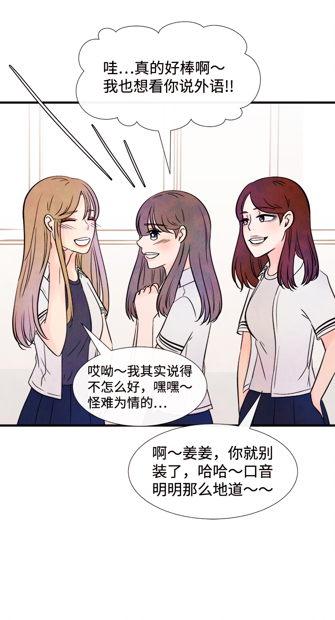[第17话] 追踪（2）51