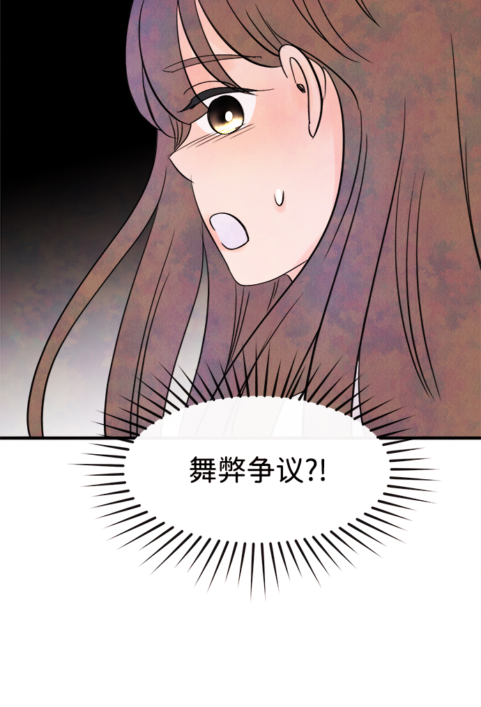 [第17话] 追踪（2）56