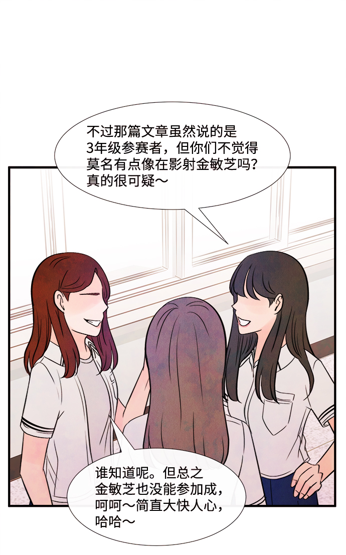 [第17话] 追踪（2）57