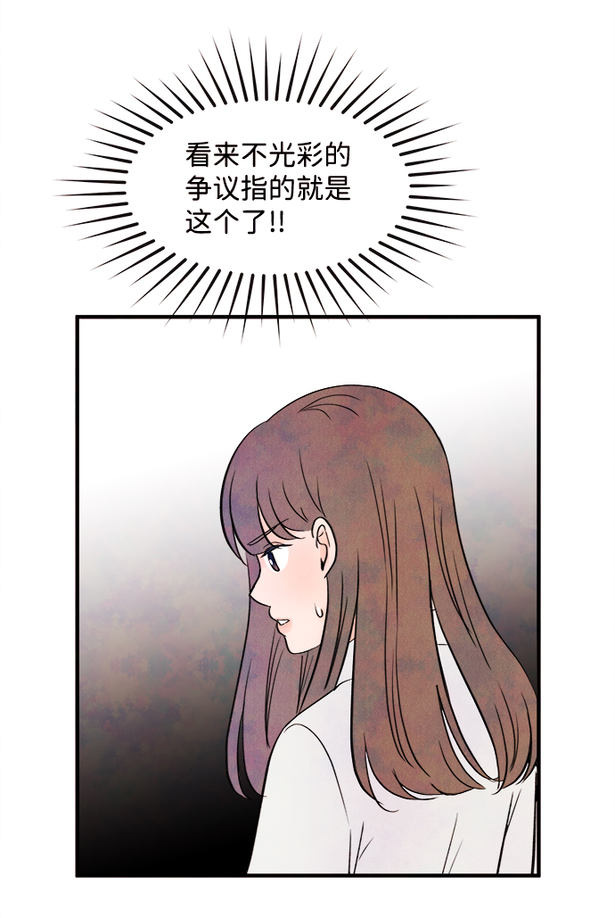 [第17话] 追踪（2）58