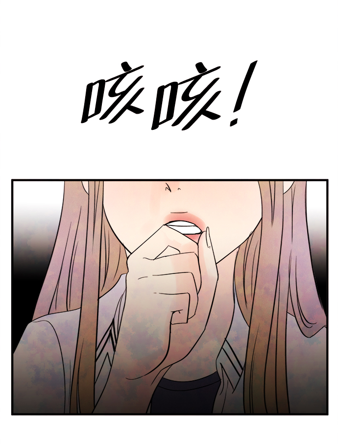 [第17话] 追踪（2）60