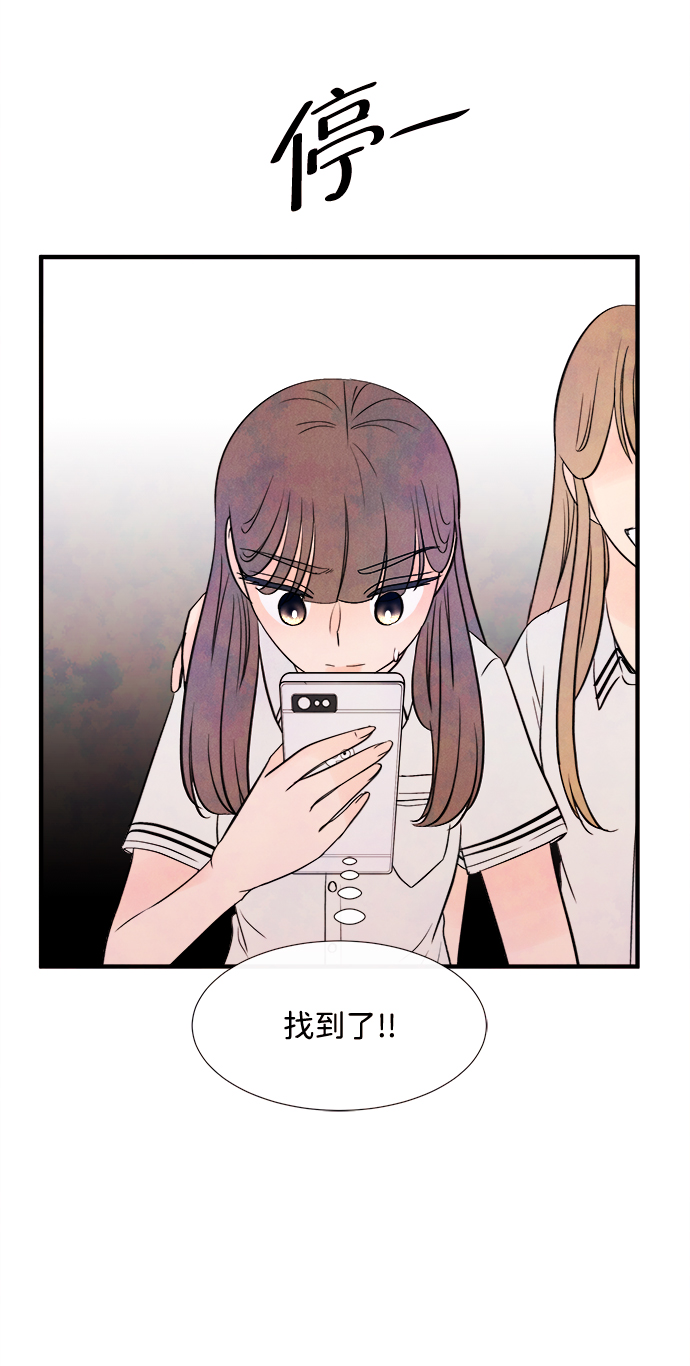 [第17话] 追踪（2）69