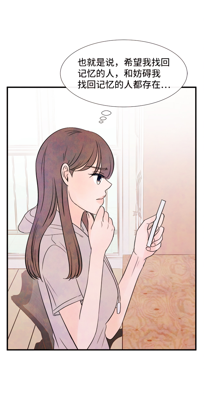 [第17话] 追踪（2）7