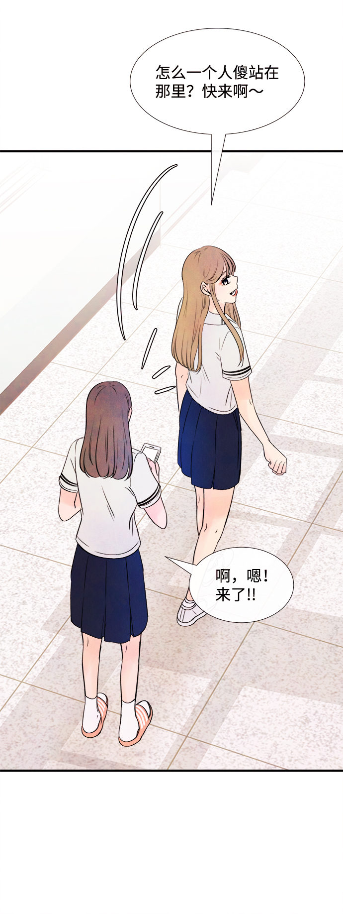 [第17话] 追踪（2）79