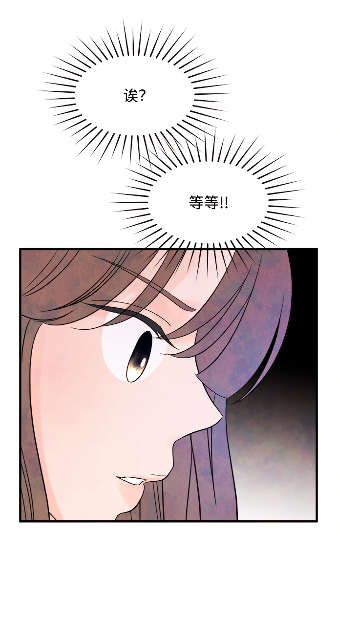 [第17话] 追踪（2）8