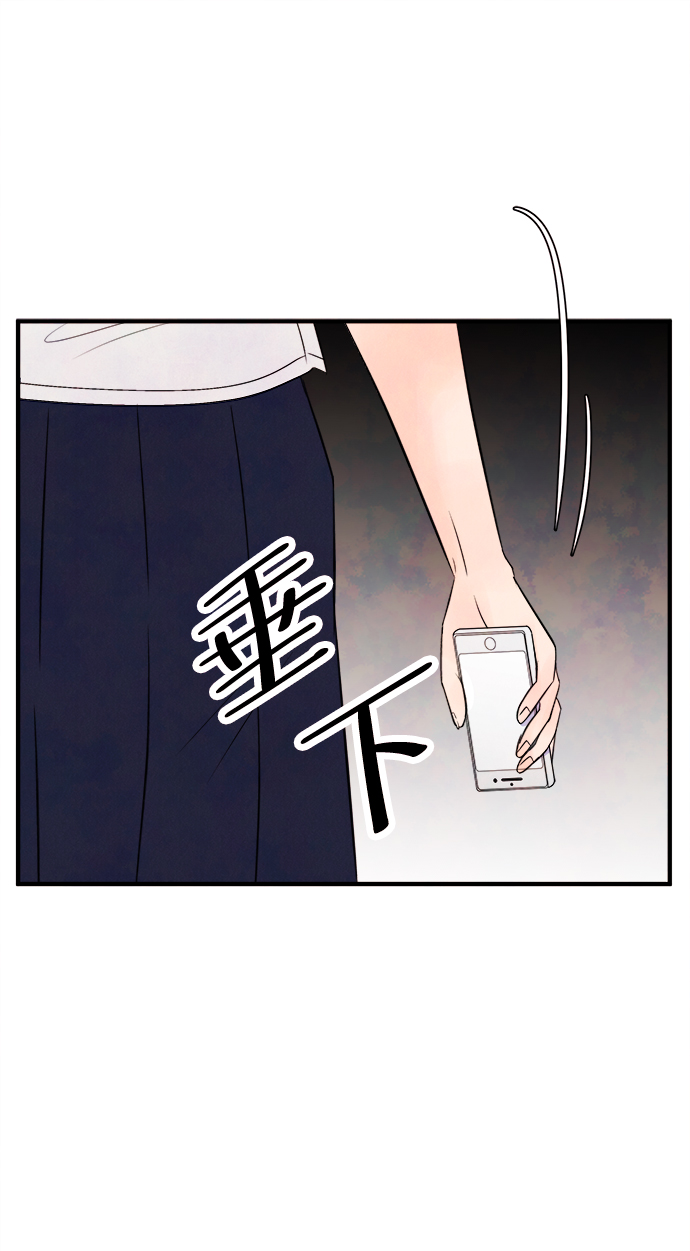 [第17话] 追踪（2）80