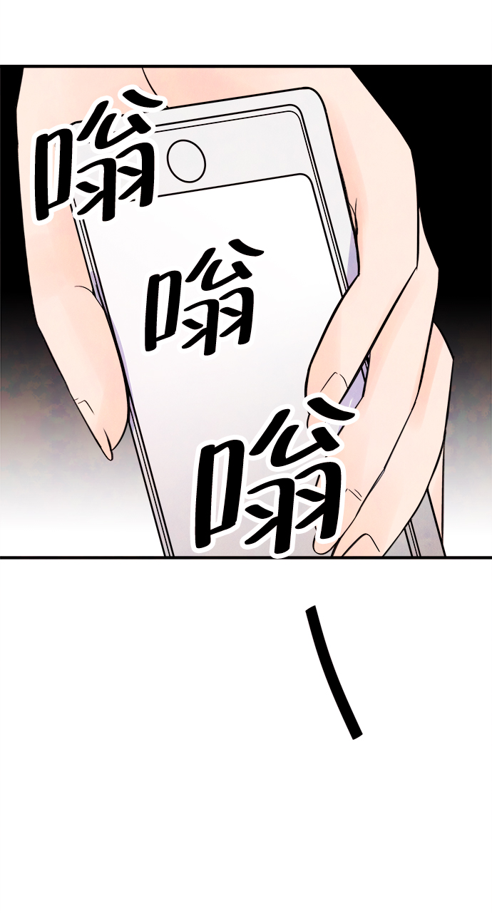 [第17话] 追踪（2）81
