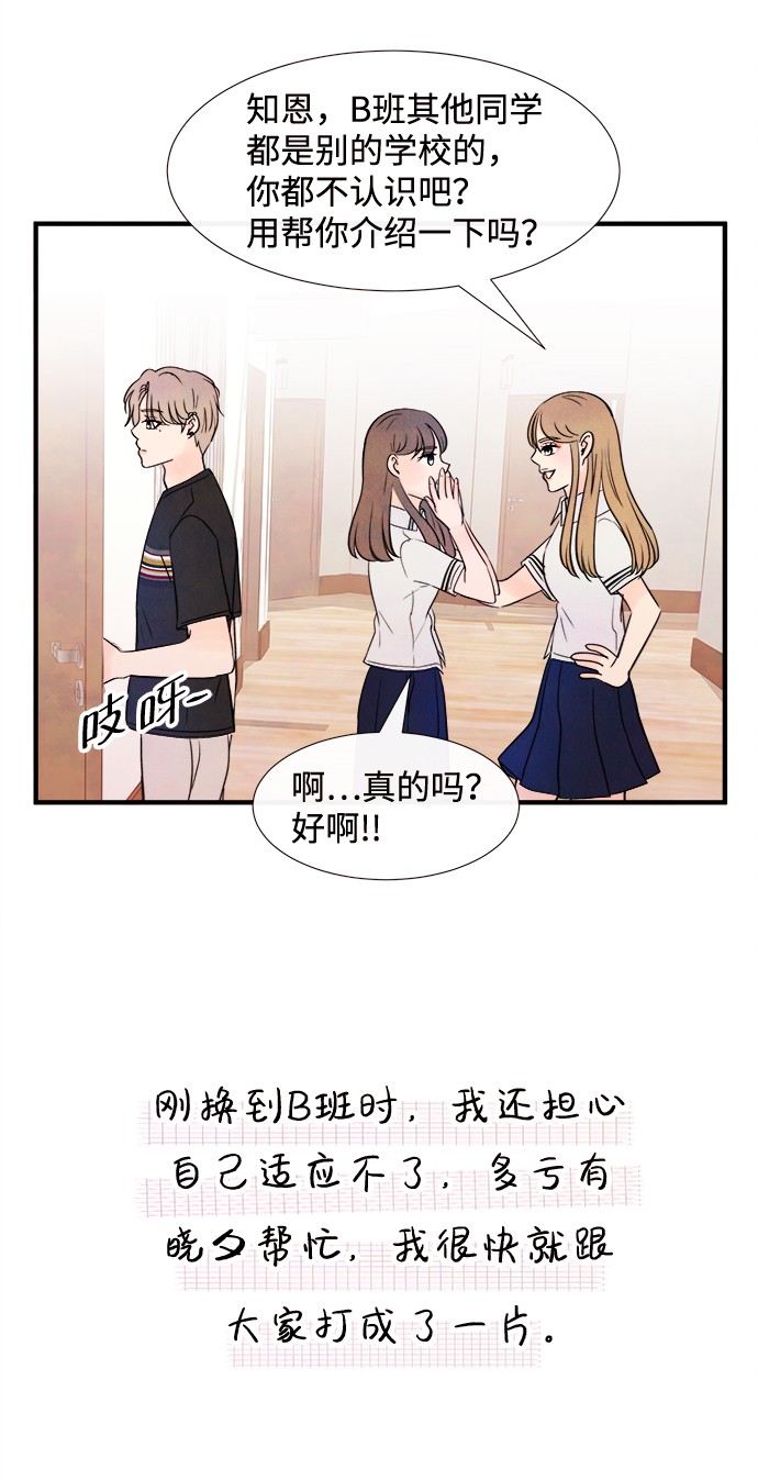 [第18话] 追踪（3）15