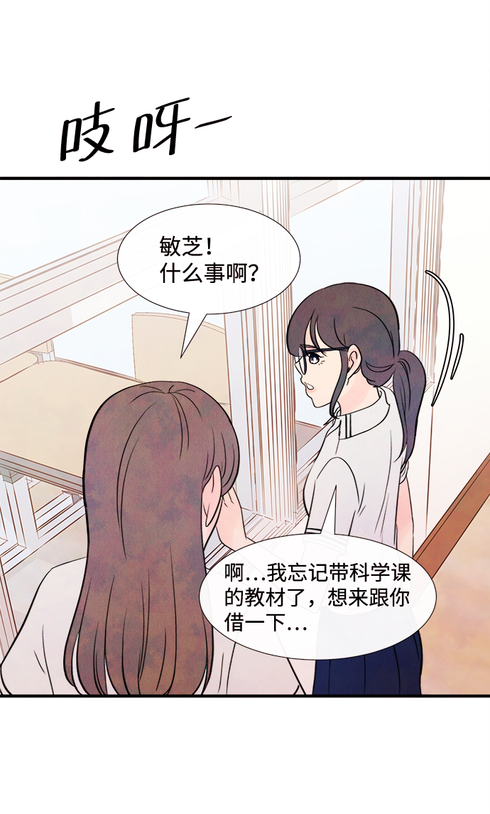 [第18话] 追踪（3）27