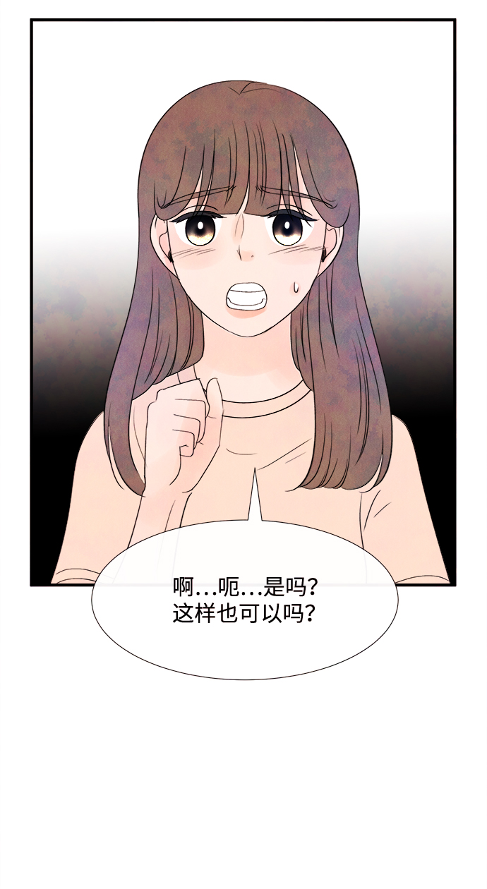 [第18话] 追踪（3）48
