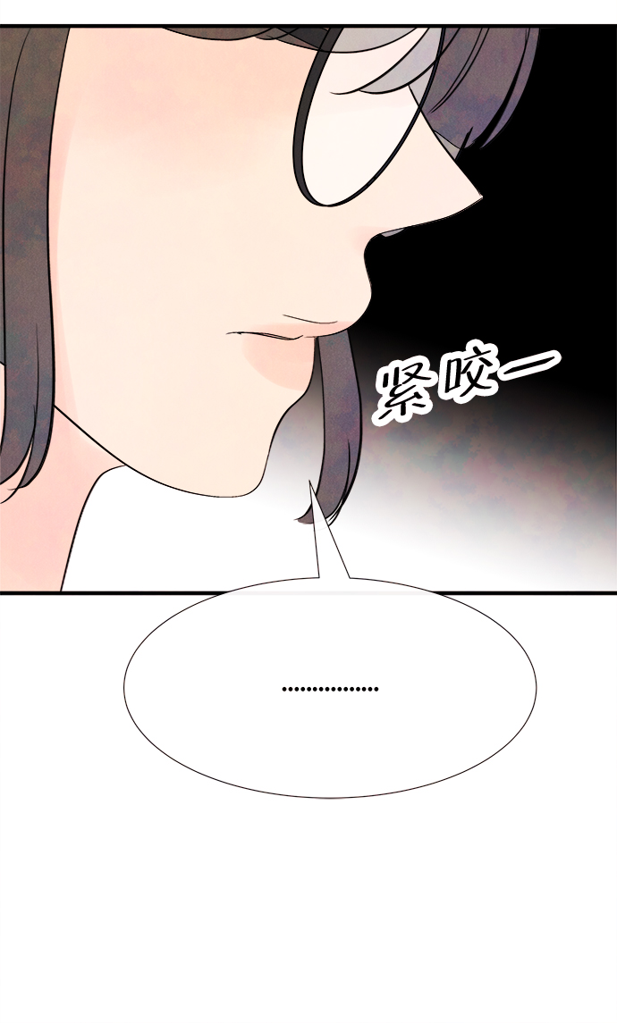 [第18话] 追踪（3）50