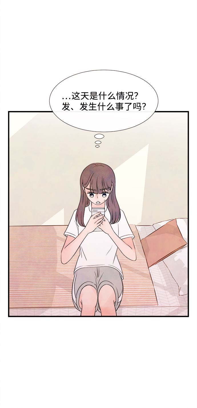 [第18话] 追踪（3）67