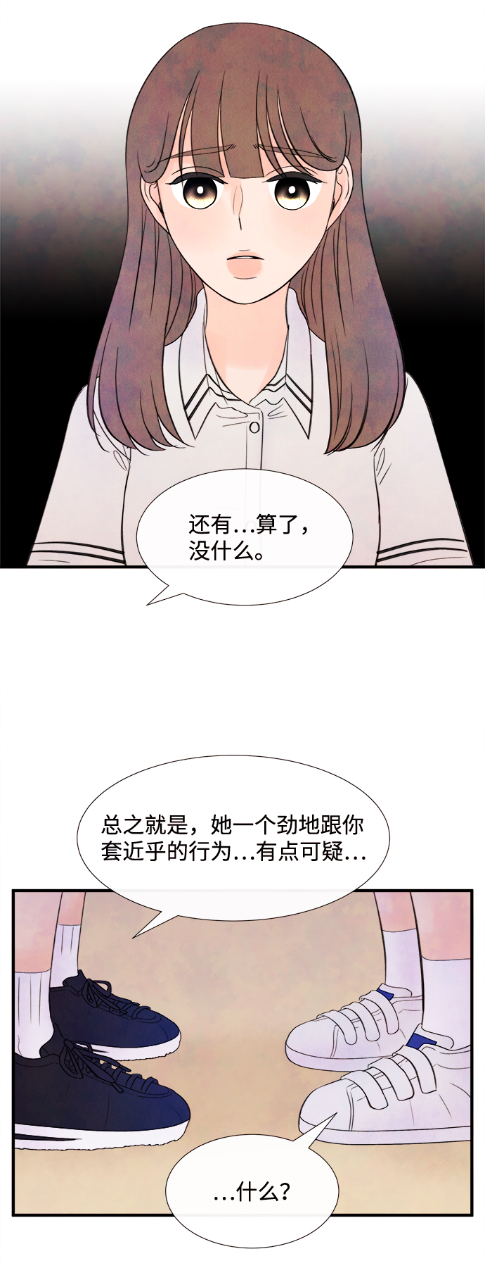 [第19话] 追踪（4）10