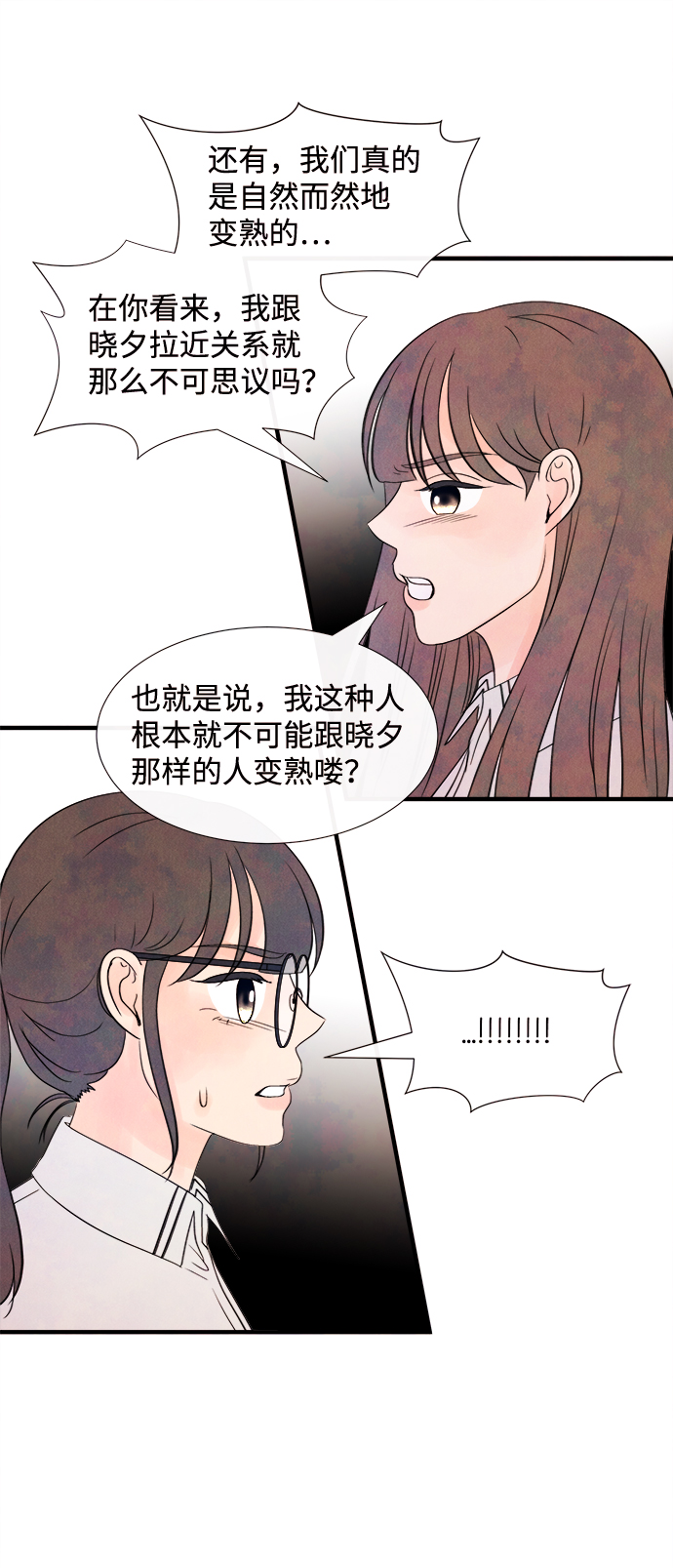 [第19话] 追踪（4）12