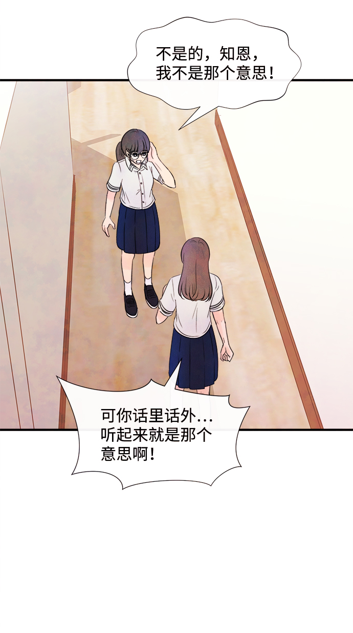 [第19话] 追踪（4）13