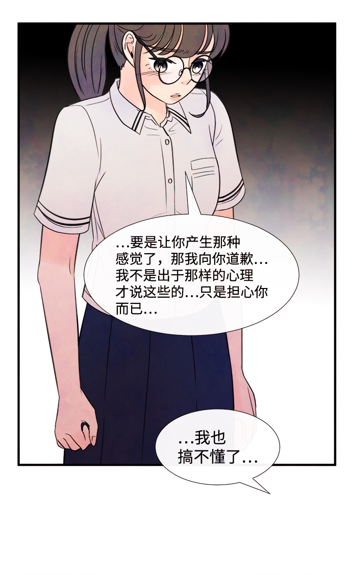 [第19话] 追踪（4）14
