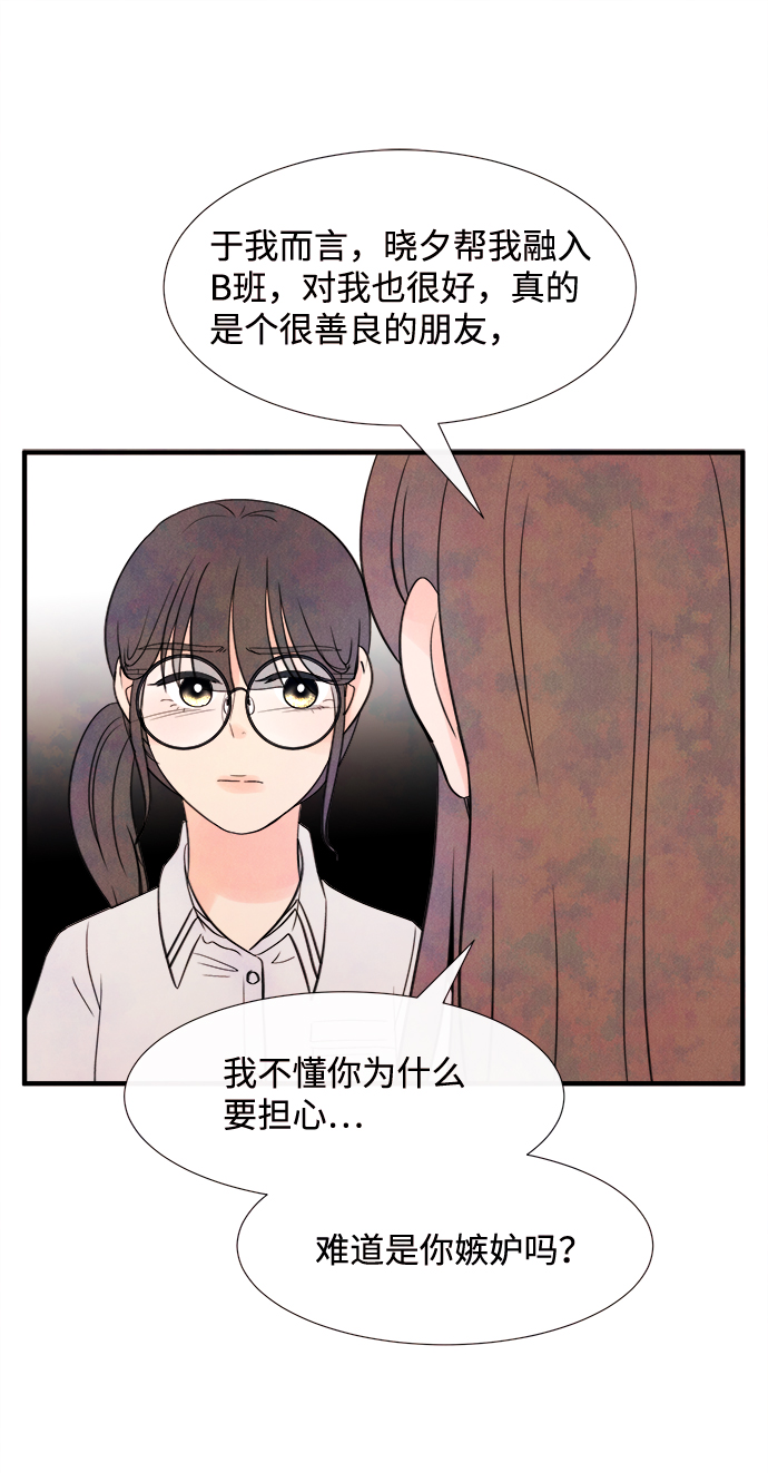 [第19话] 追踪（4）15