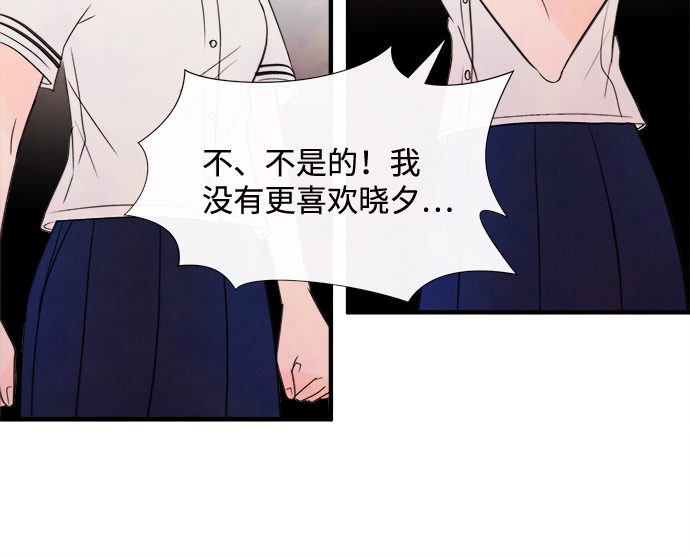[第19话] 追踪（4）17