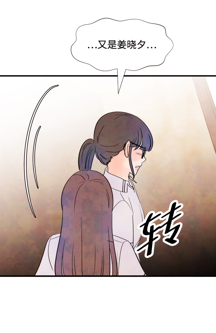 [第19话] 追踪（4）19