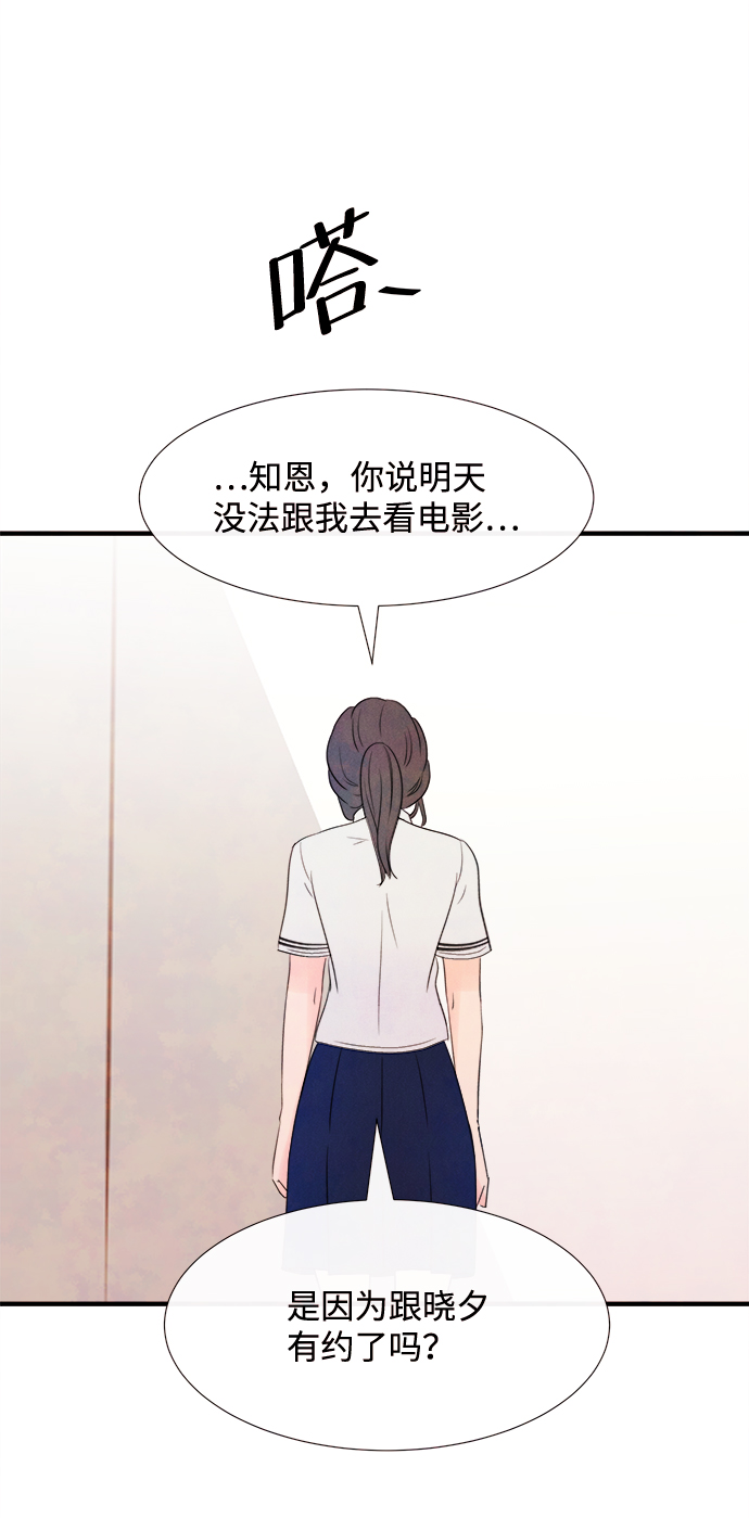 [第19话] 追踪（4）2