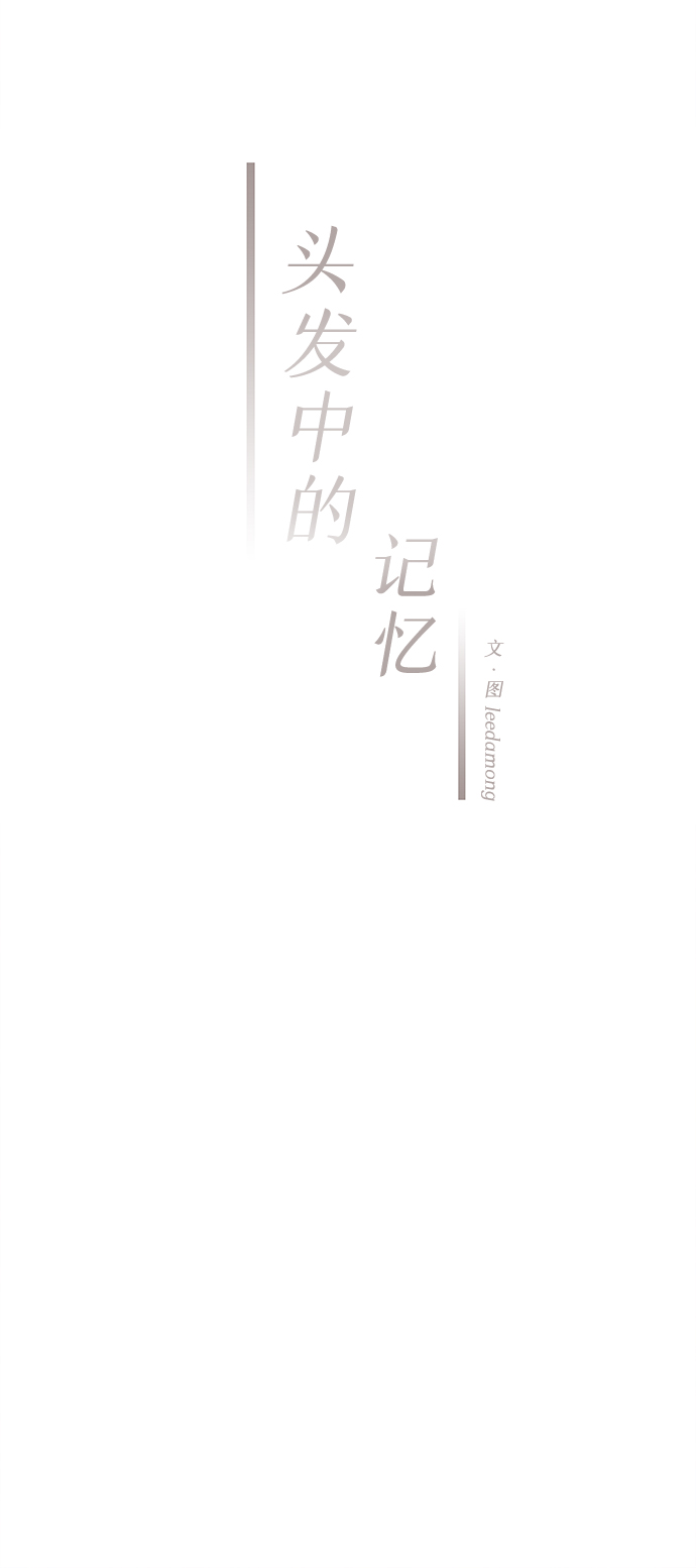 [第19话] 追踪（4）23