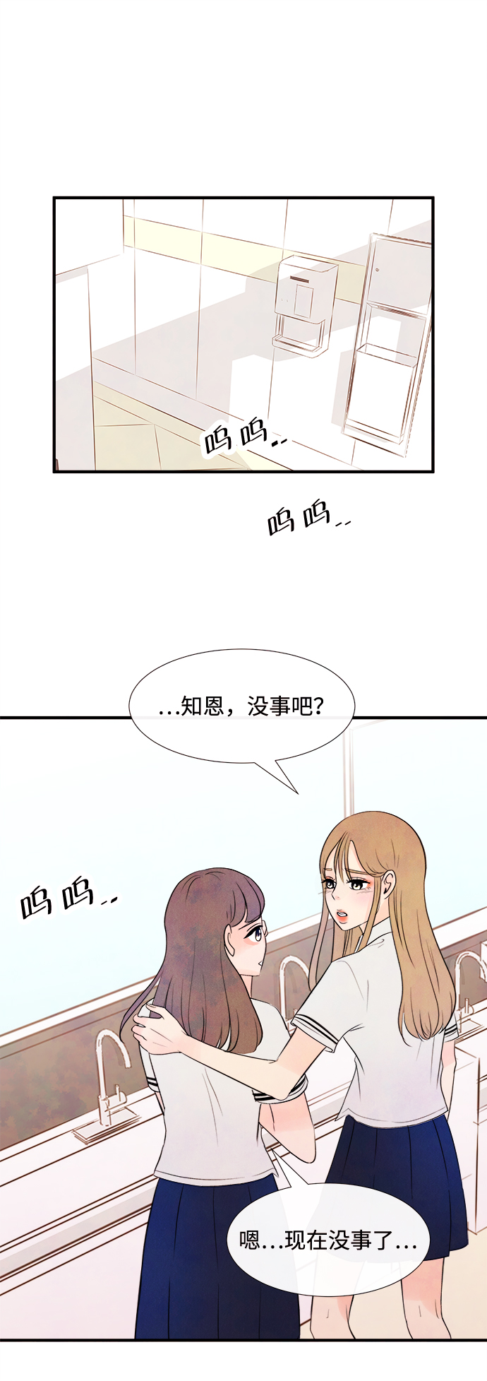 [第19话] 追踪（4）24