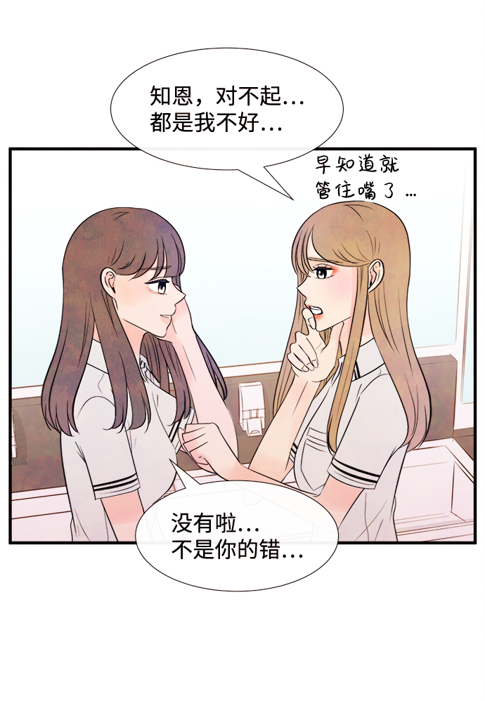 [第19话] 追踪（4）25