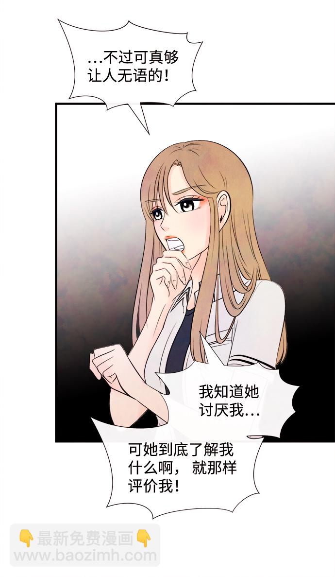 [第19话] 追踪（4）26