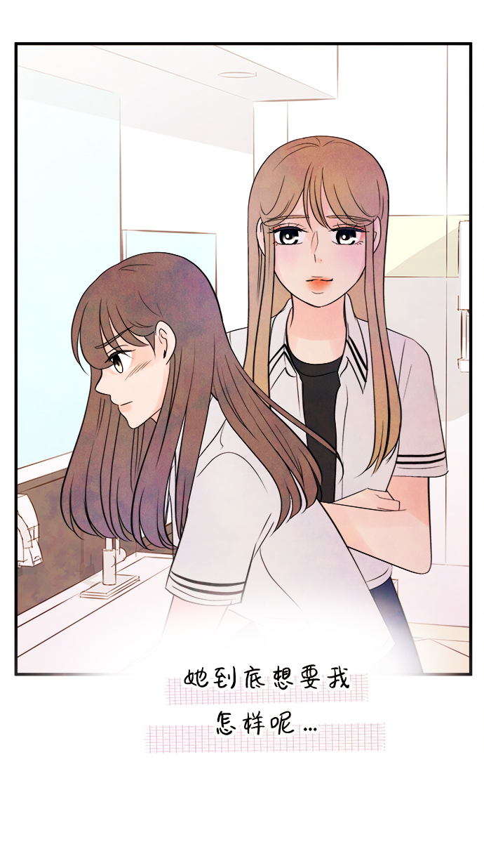 [第19话] 追踪（4）29