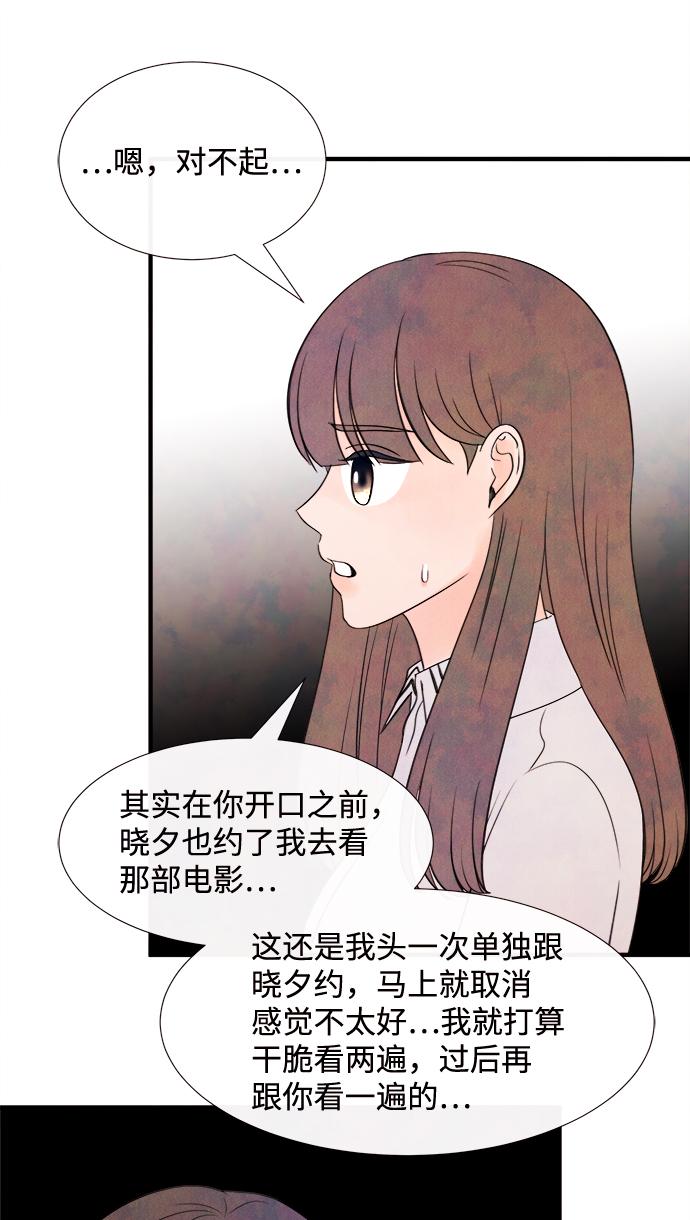 [第19话] 追踪（4）3
