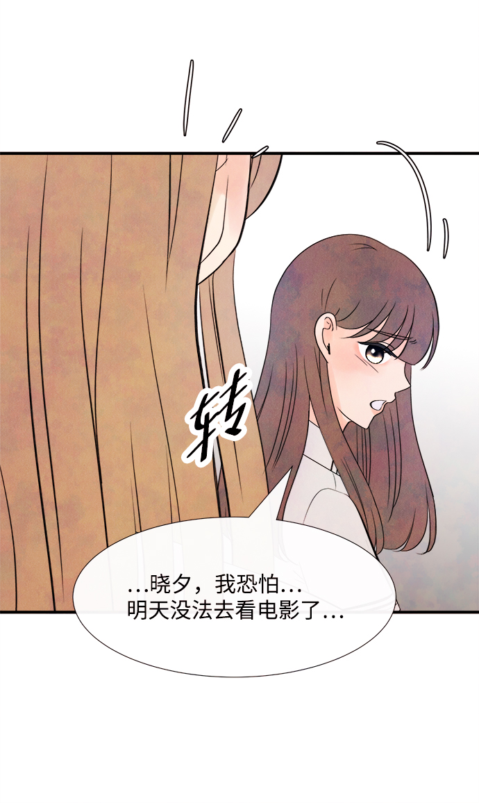 [第19话] 追踪（4）30