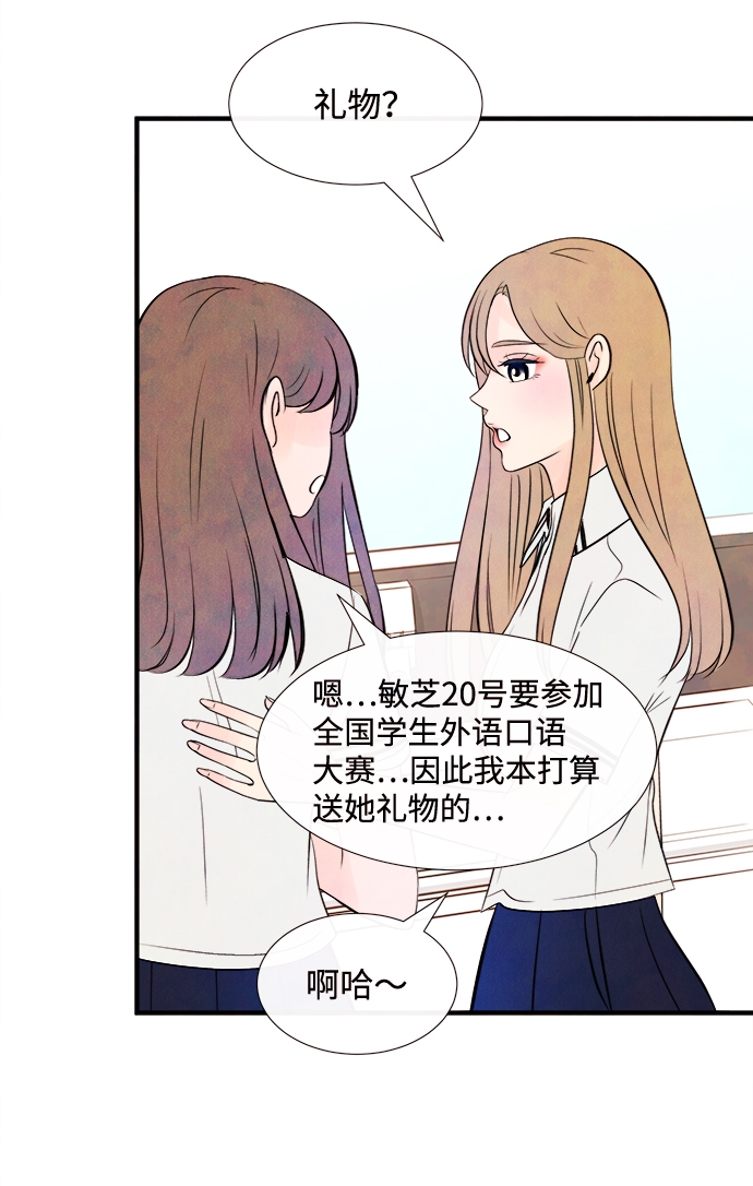 [第19话] 追踪（4）32
