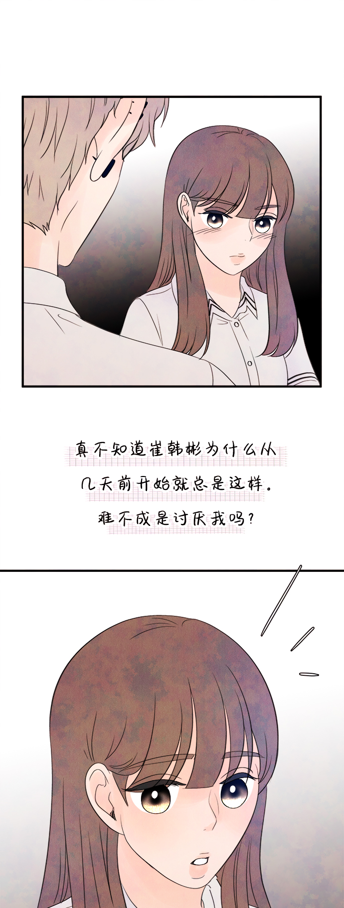 [第19话] 追踪（4）38