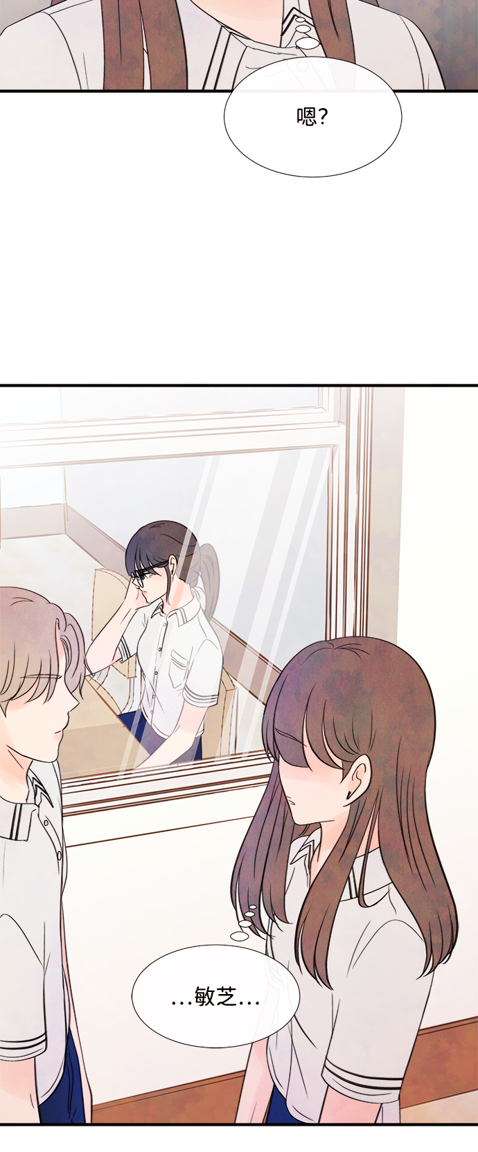 [第19话] 追踪（4）39