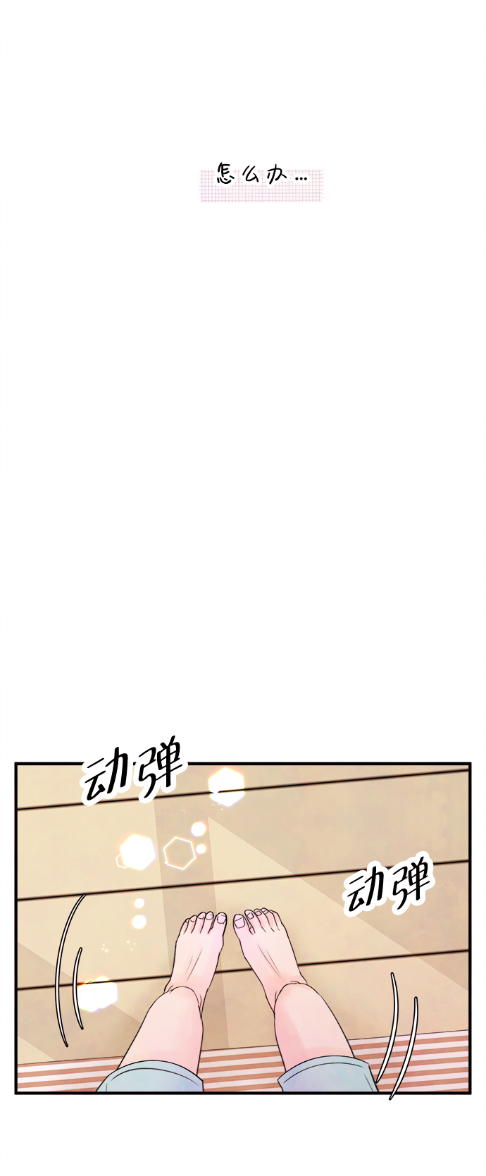 [第19话] 追踪（4）41