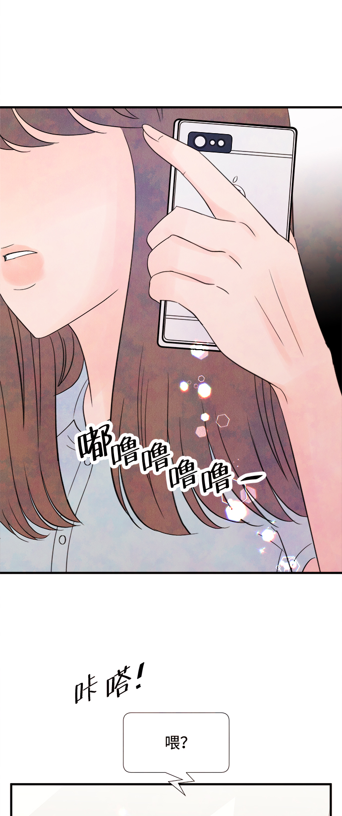[第19话] 追踪（4）42