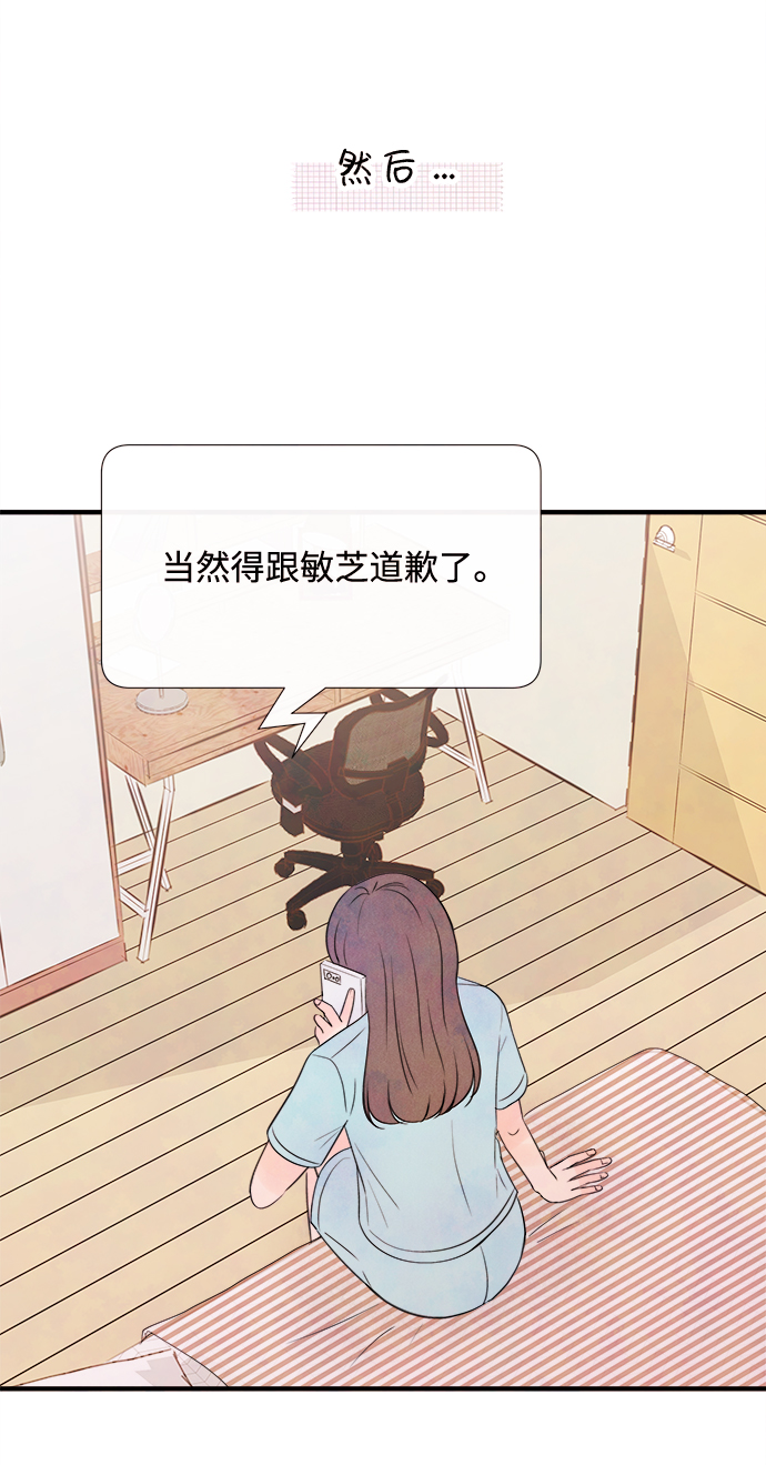 [第19话] 追踪（4）47