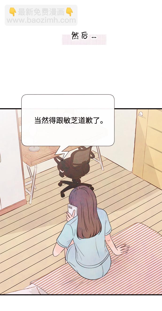 [第19话] 追踪（4）51