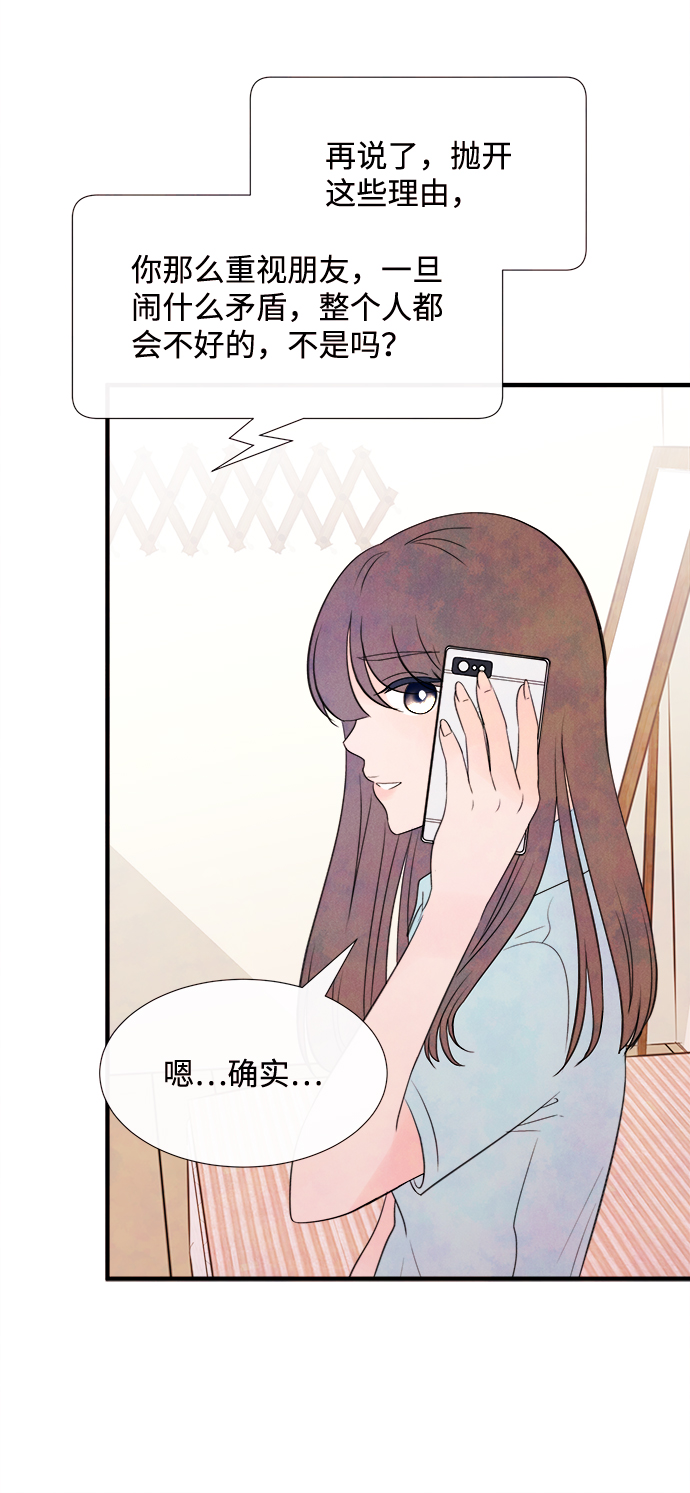 [第19话] 追踪（4）55