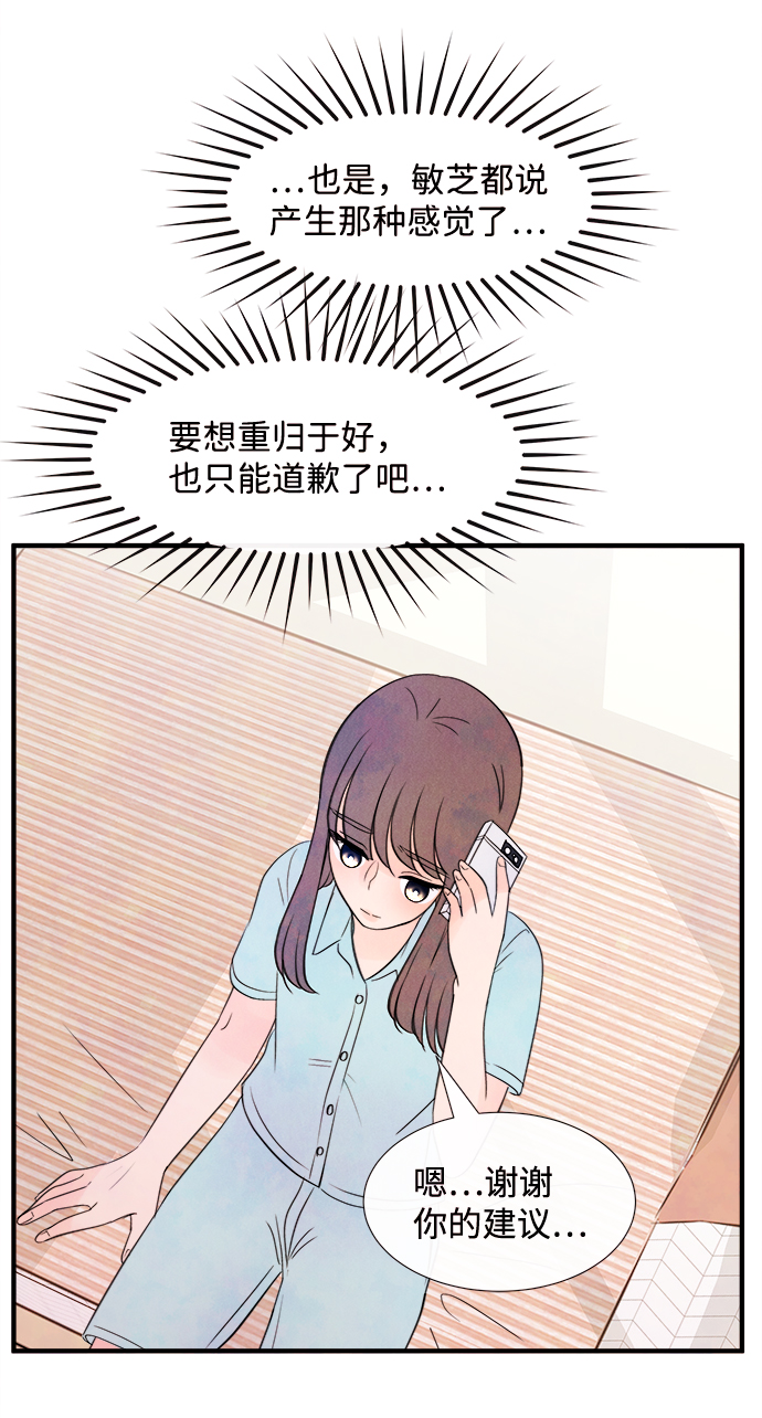 [第19话] 追踪（4）59