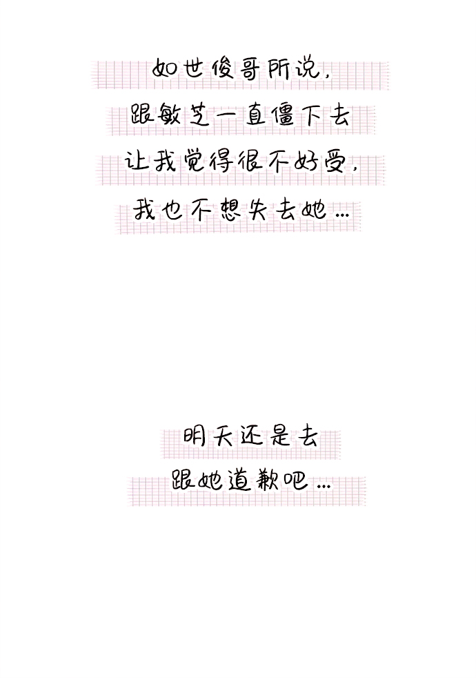 [第19话] 追踪（4）60